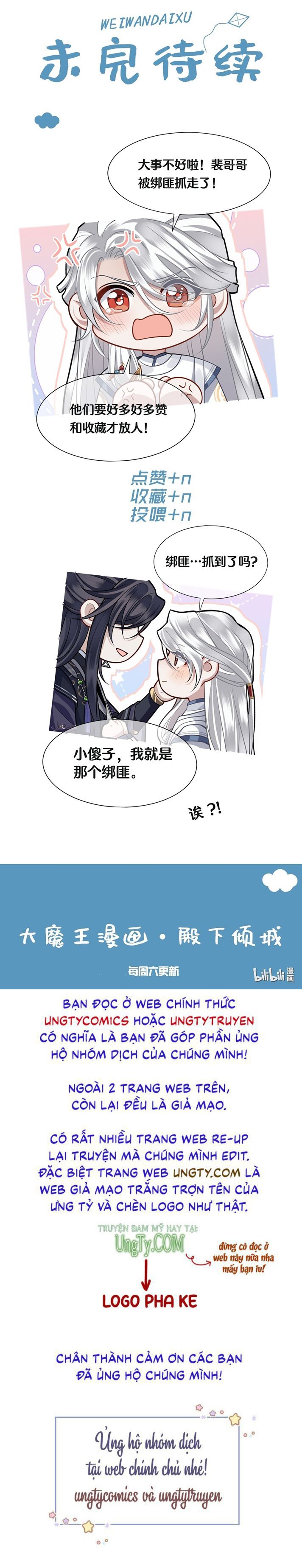 Điện Hạ Khuynh Thành: Chapter 15