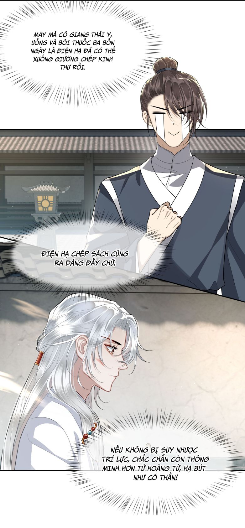 Điện Hạ Khuynh Thành: Chapter 19