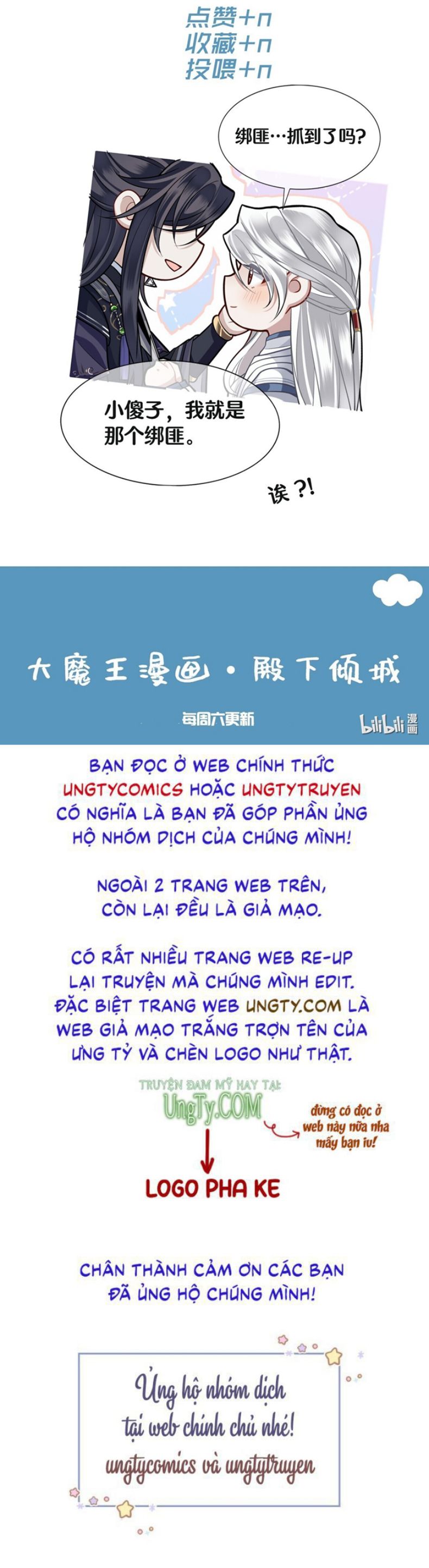 Điện Hạ Khuynh Thành: Chapter 19
