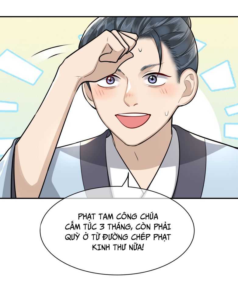 Điện Hạ Khuynh Thành: Chapter 19