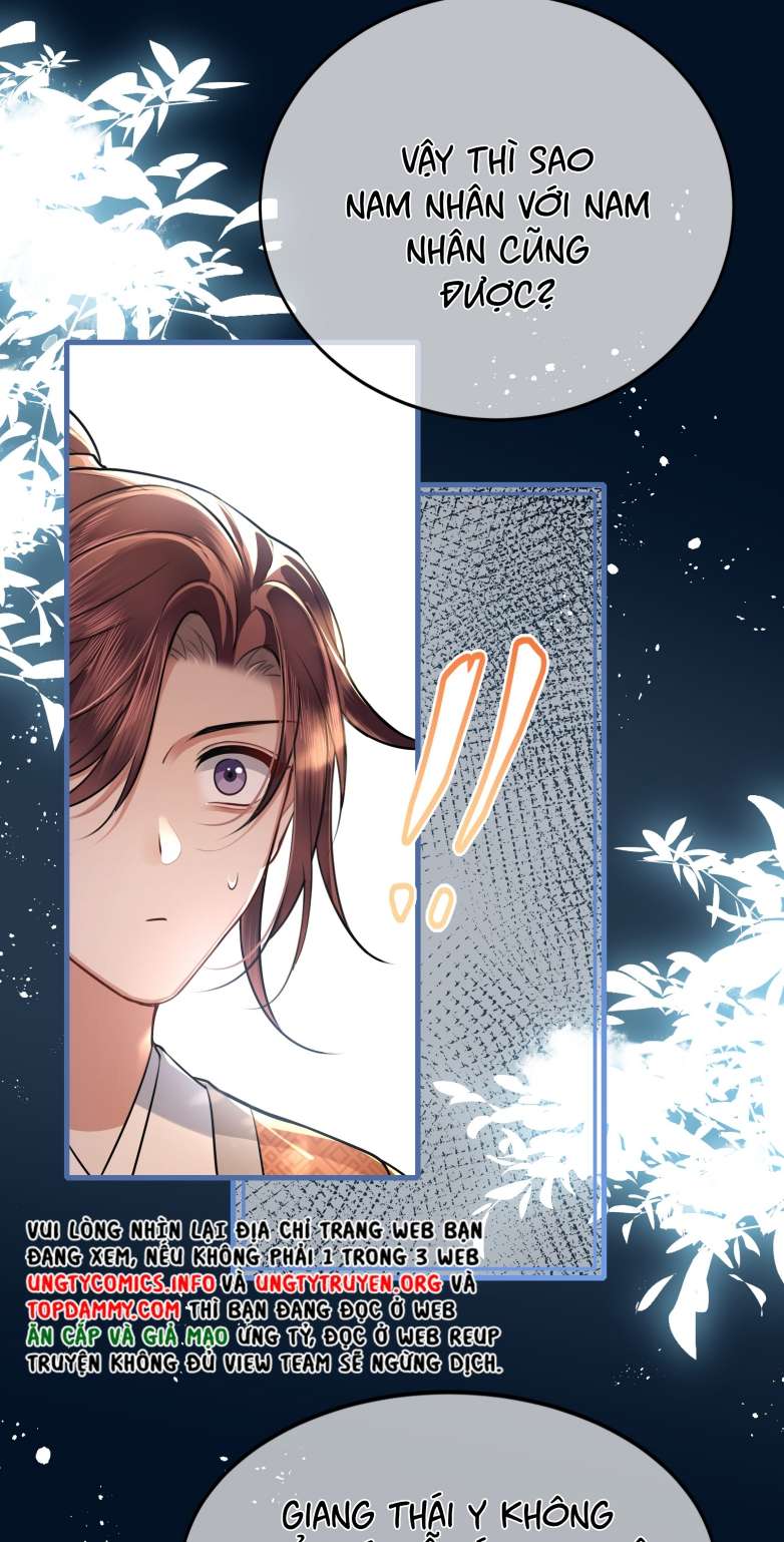 Điện Hạ Khuynh Thành: Chapter 27