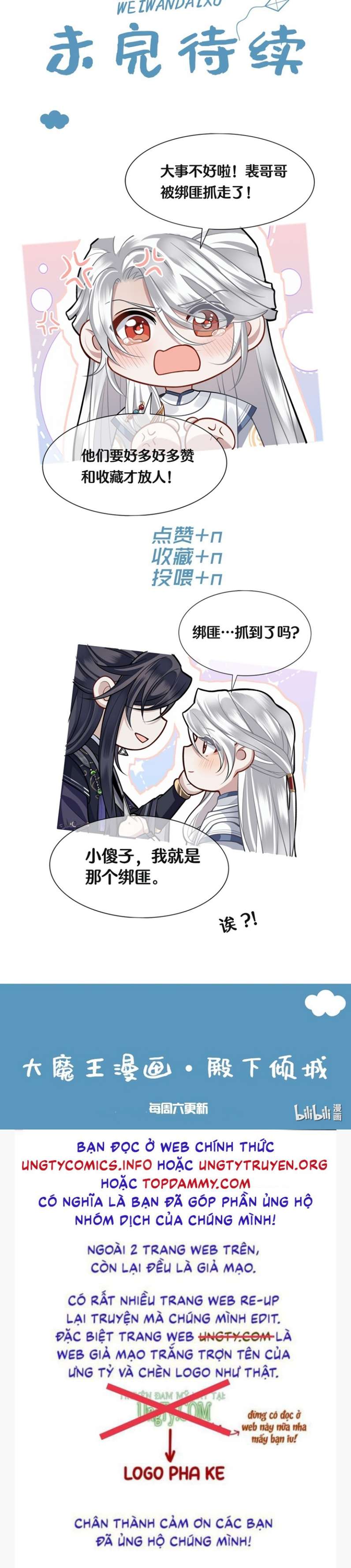 Điện Hạ Khuynh Thành: Chapter 27