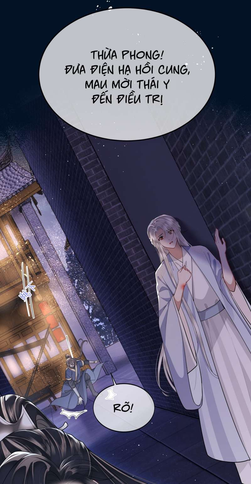 Điện Hạ Khuynh Thành: Chapter 27