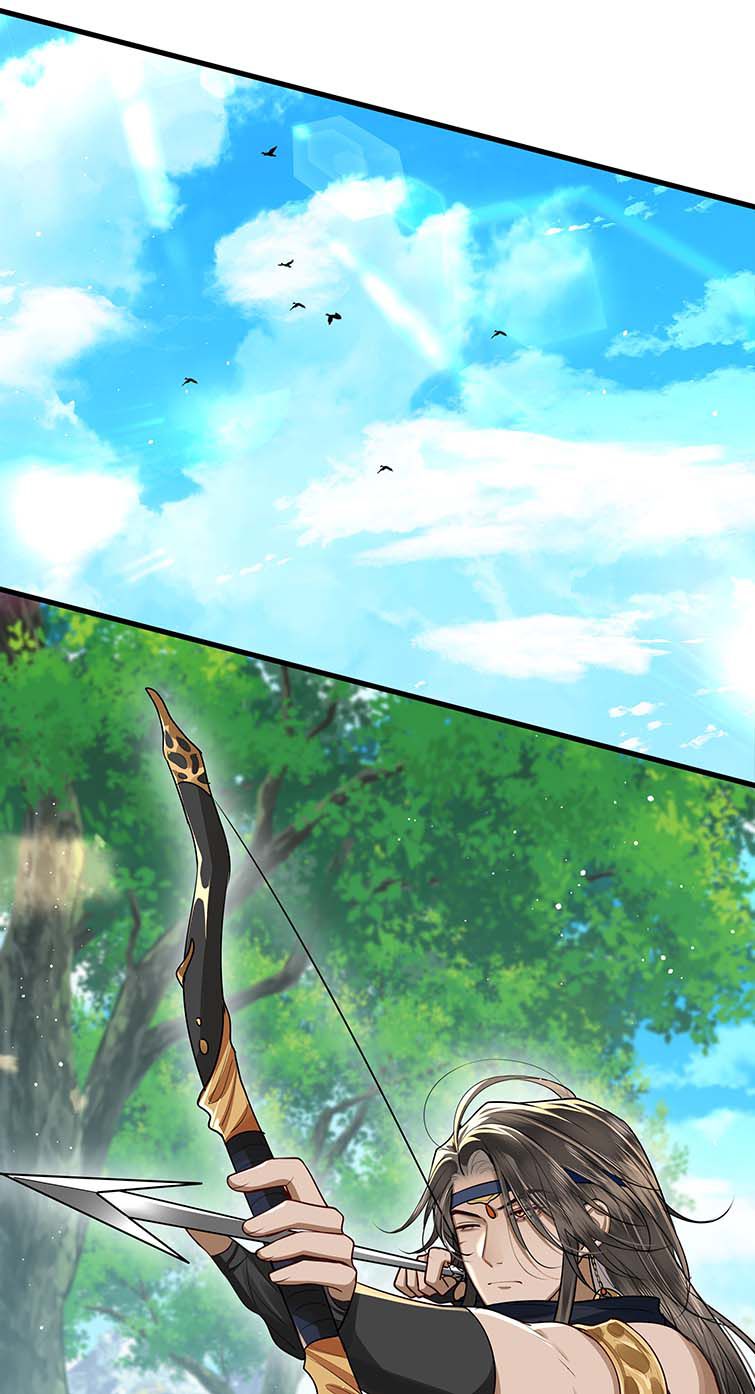 Điện Hạ Khuynh Thành: Chapter 34