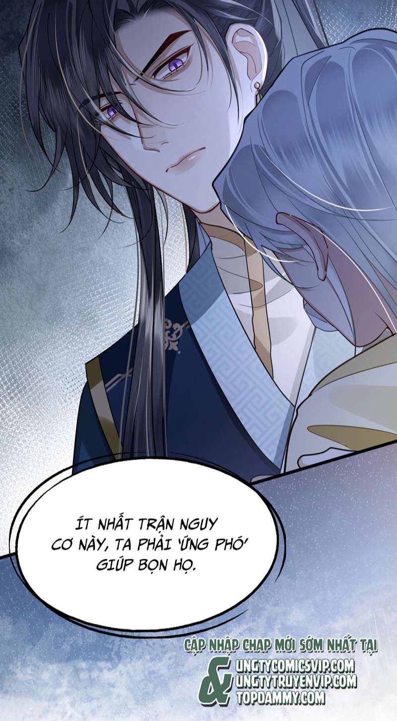 Điện Hạ Khuynh Thành: Chapter 41