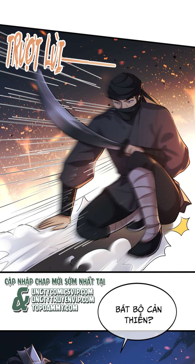 Điện Hạ Khuynh Thành: Chapter 41