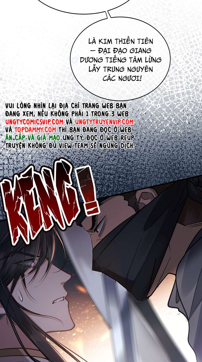 Điện Hạ Khuynh Thành: Chapter 41