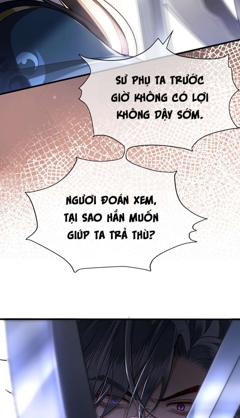 Điện Hạ Khuynh Thành: Chapter 41