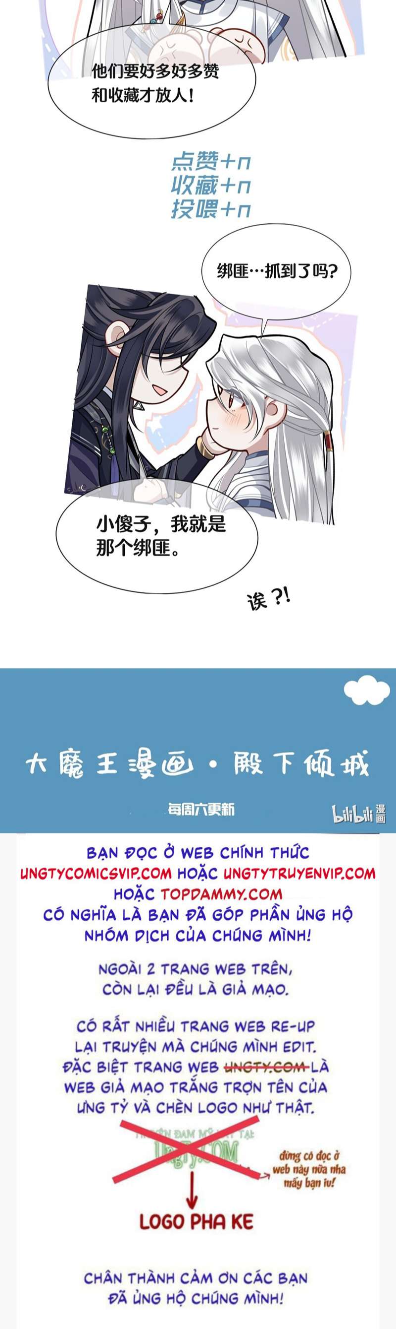 Điện Hạ Khuynh Thành: Chapter 41