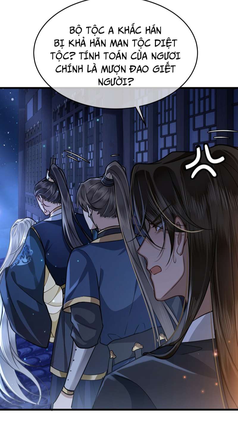 Điện Hạ Khuynh Thành: Chapter 41