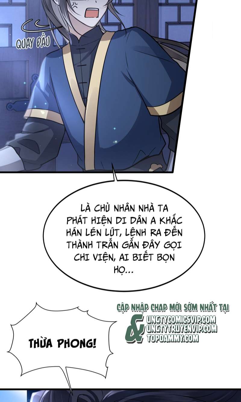 Điện Hạ Khuynh Thành: Chapter 41