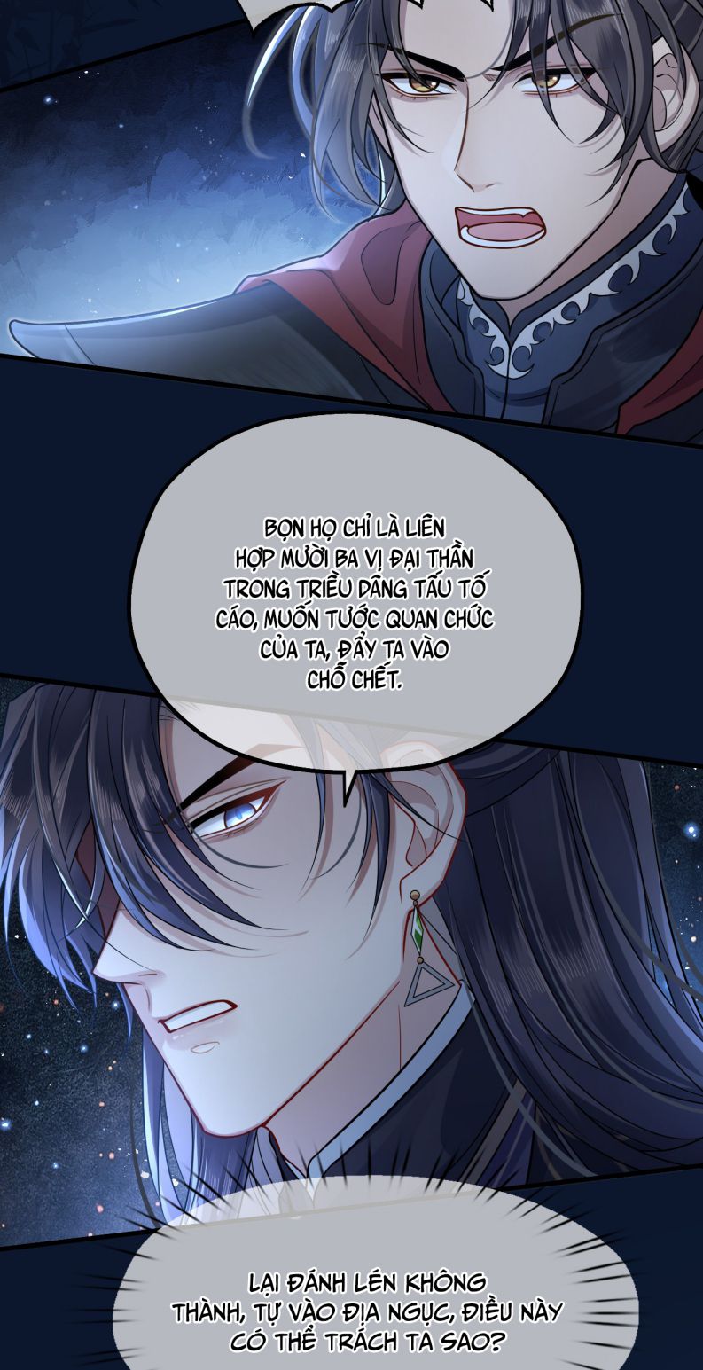 Điện Hạ Khuynh Thành: Chapter 5