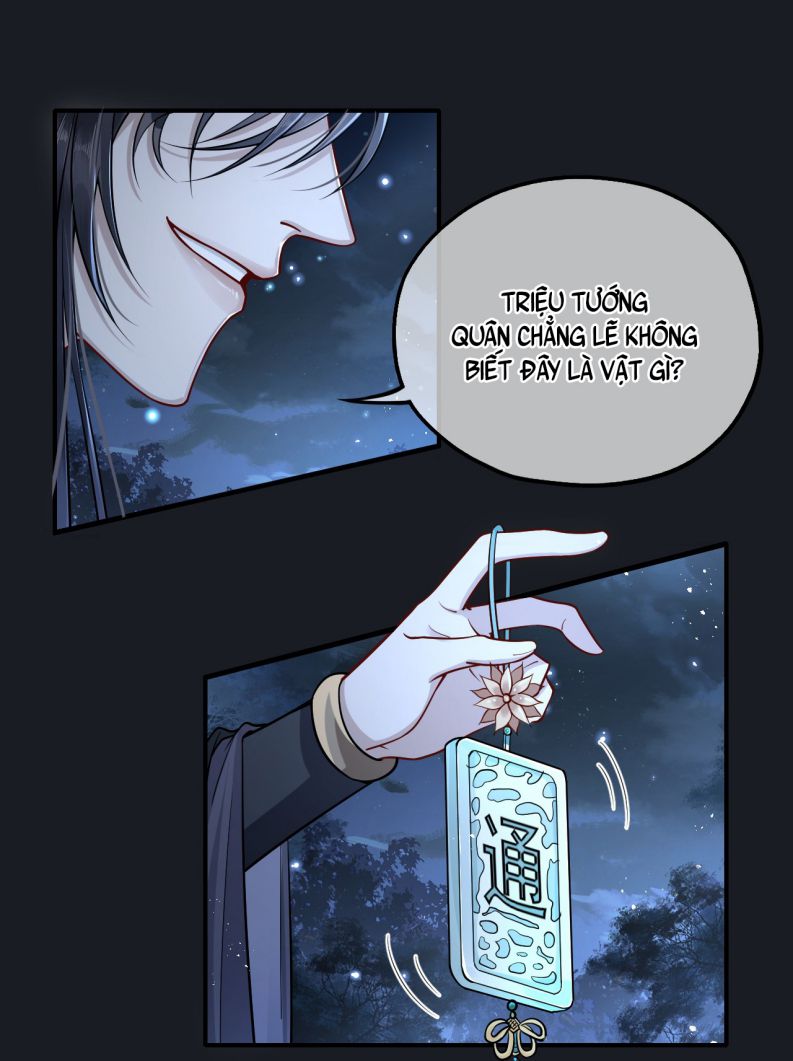 Điện Hạ Khuynh Thành: Chapter 5