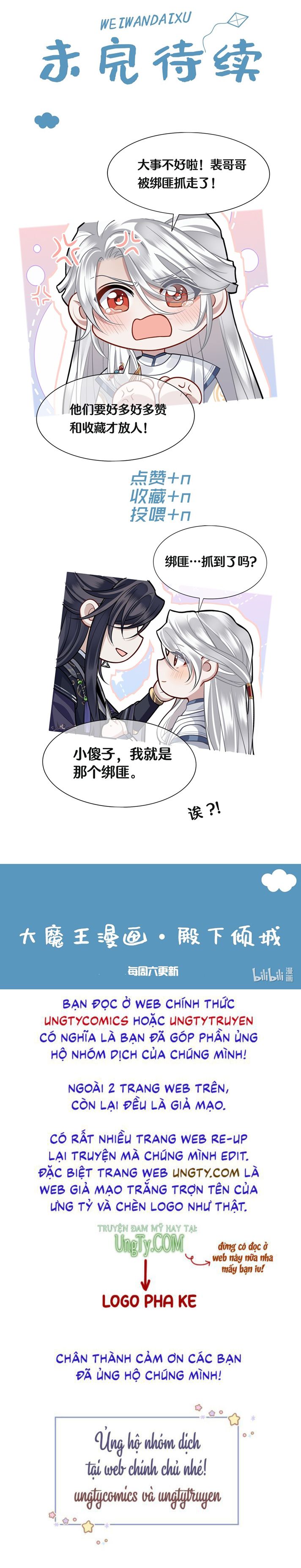 Điện Hạ Khuynh Thành: Chapter 5