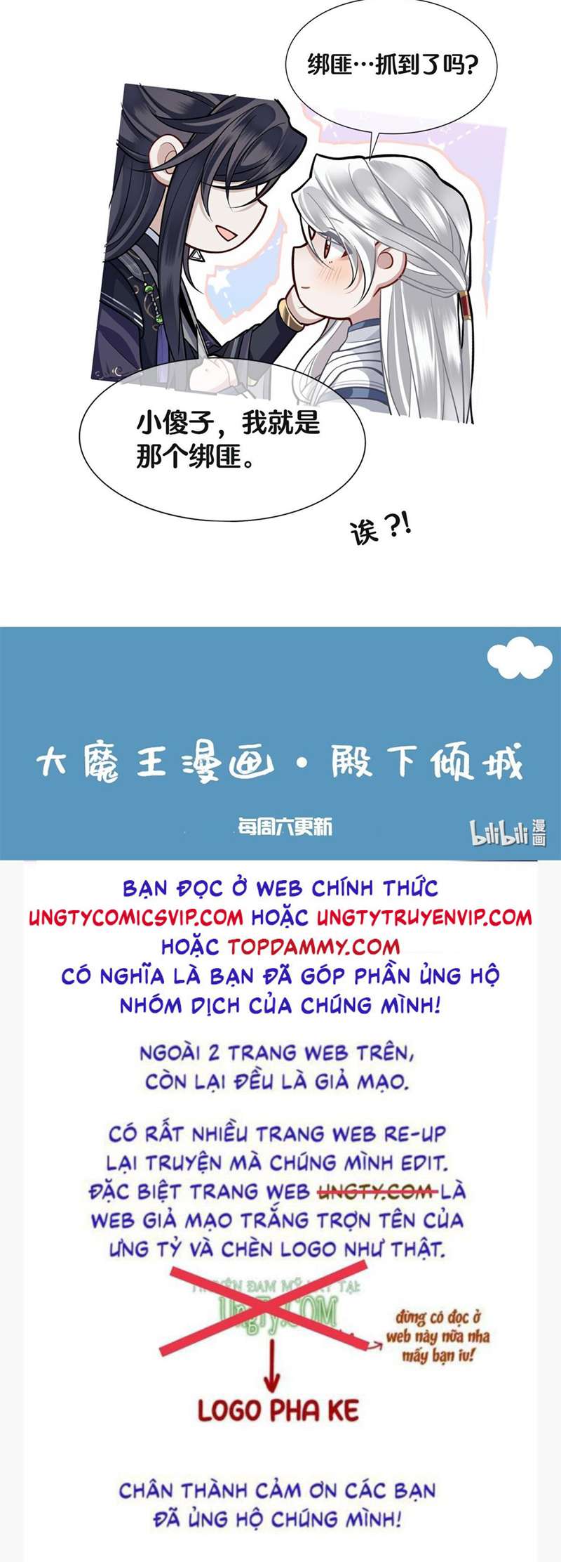 Điện Hạ Khuynh Thành: Chapter 64