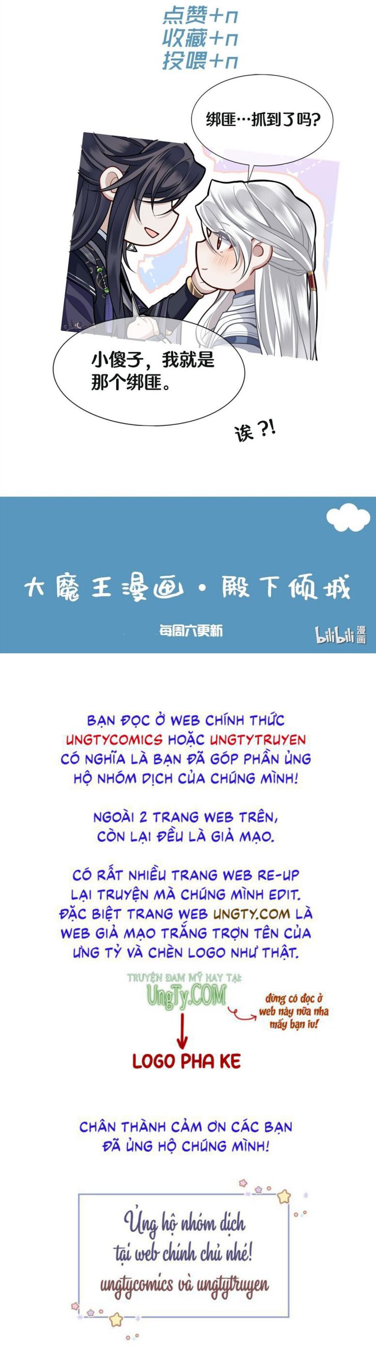 Điện Hạ Khuynh Thành: Chapter 8