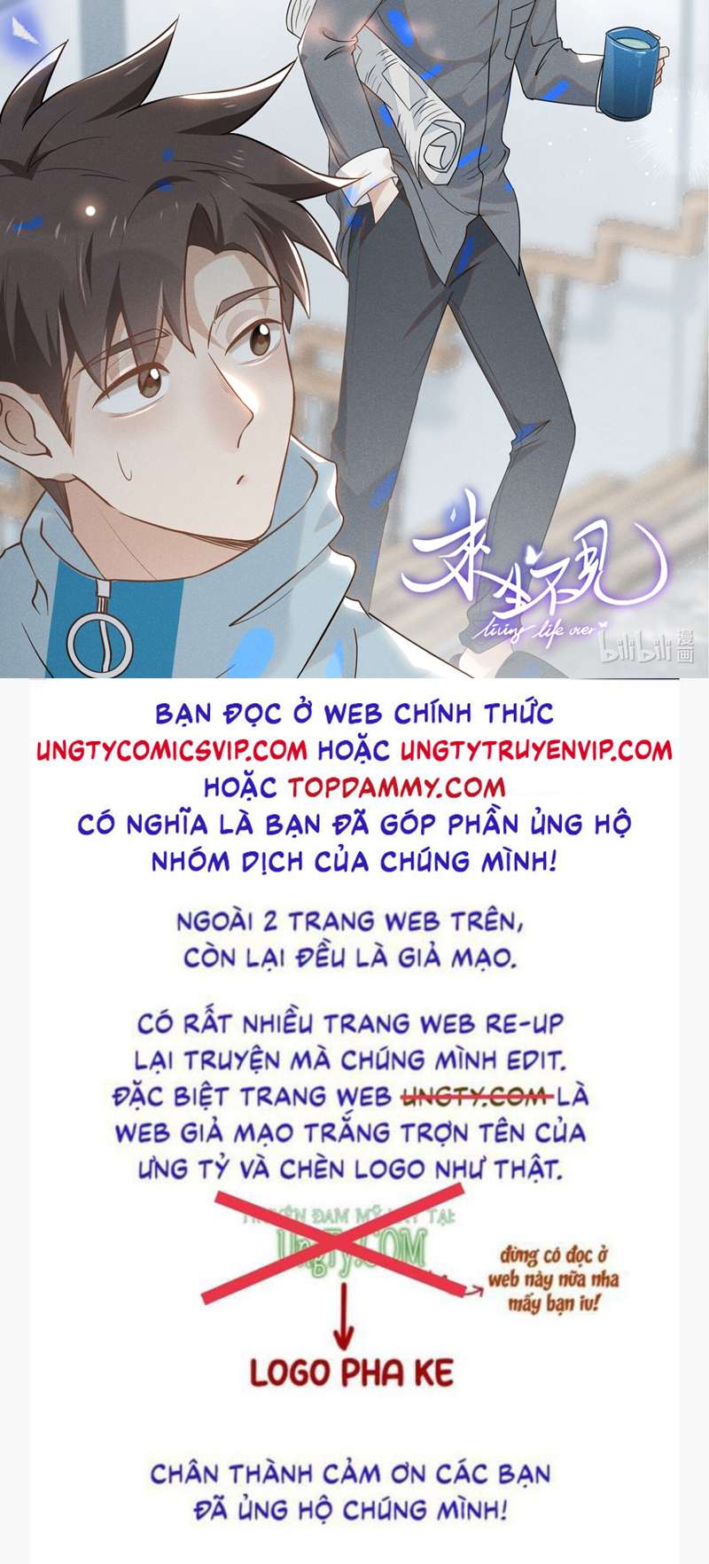 Lai Sinh Bất Kiến: Chapter 101