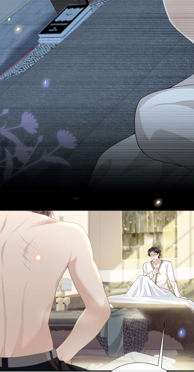 Lai Sinh Bất Kiến: Chapter 102