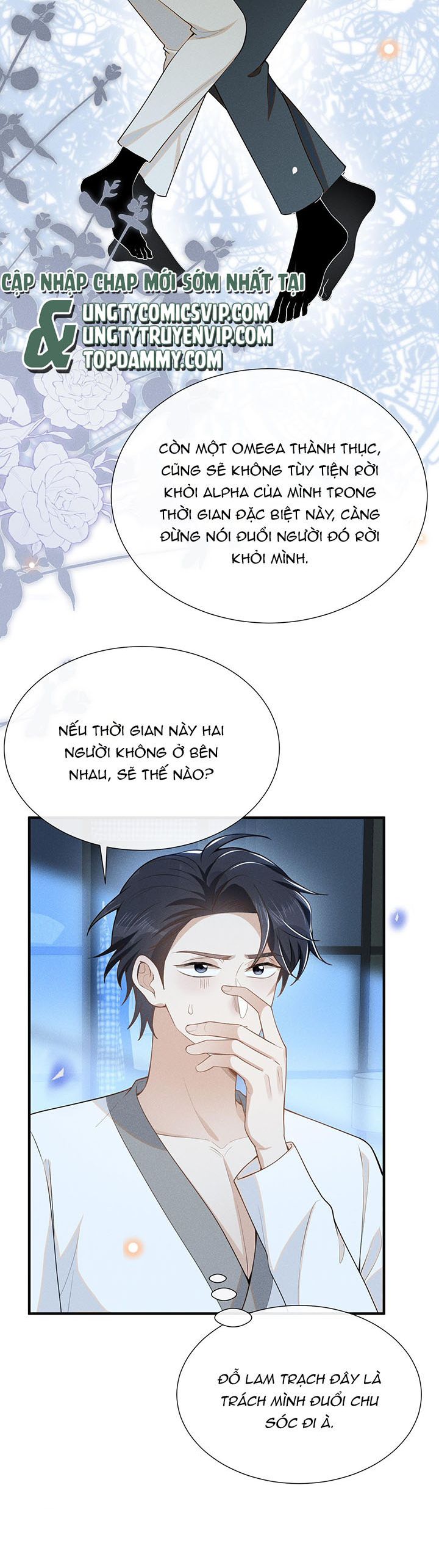 Lai Sinh Bất Kiến: Chapter 105