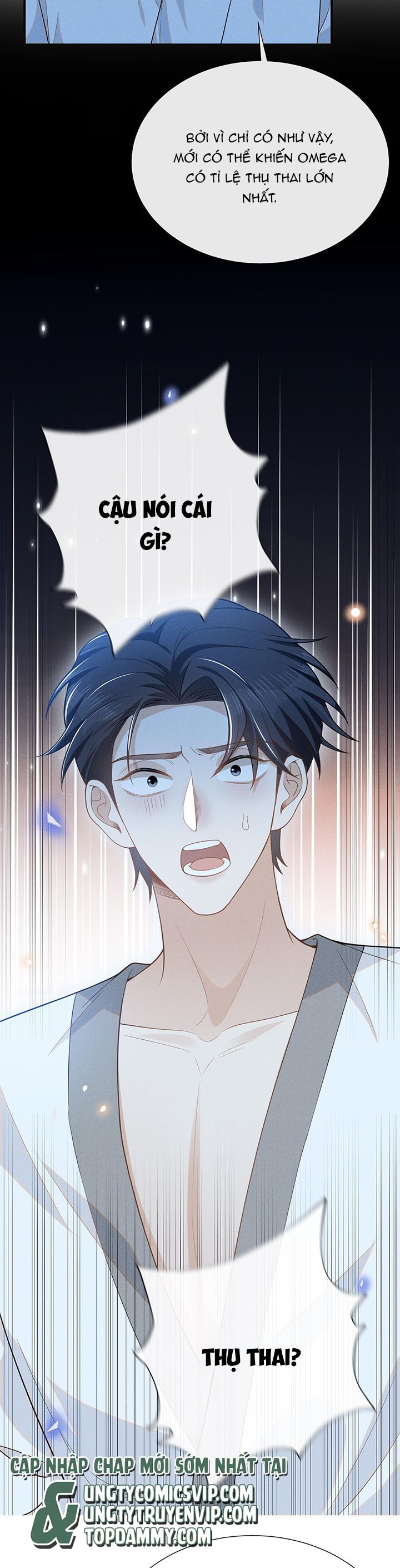 Lai Sinh Bất Kiến: Chapter 105