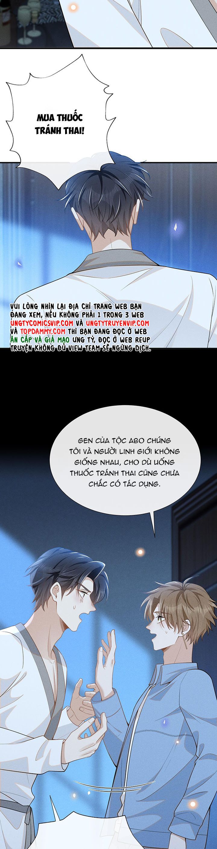 Lai Sinh Bất Kiến: Chapter 105