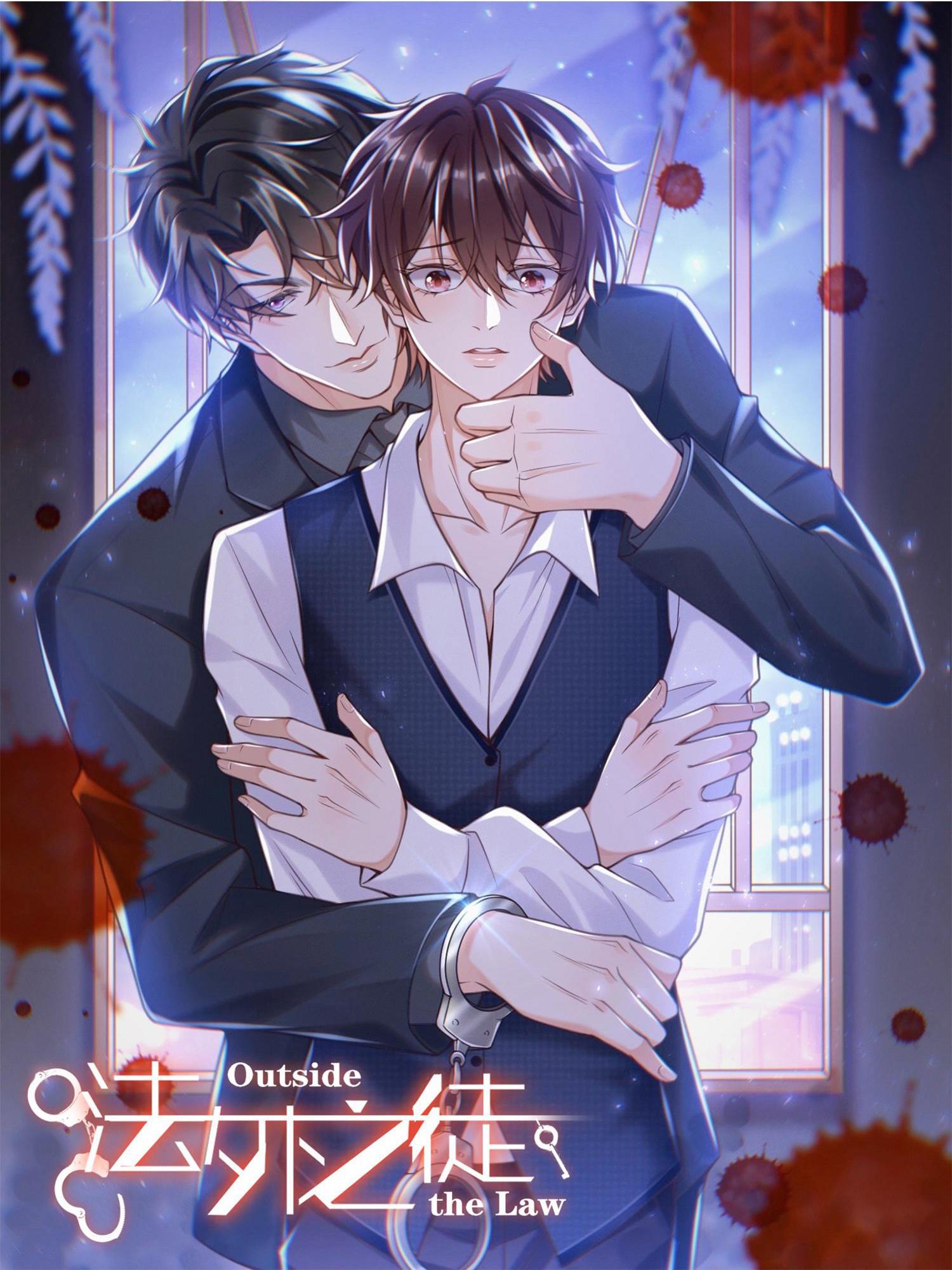 Lai Sinh Bất Kiến: Chapter 15