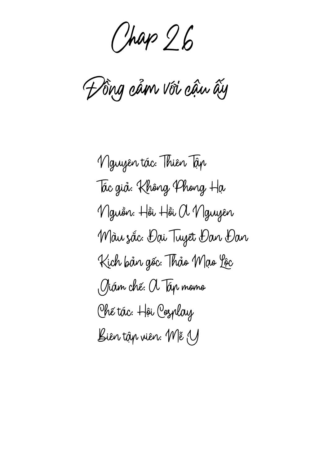 Lai Sinh Bất Kiến: Chapter 26