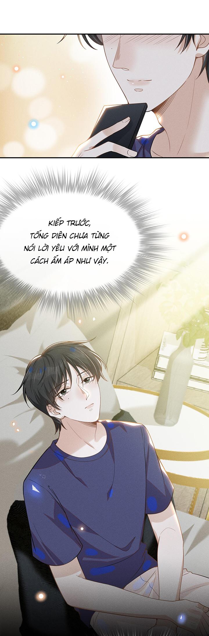 Lai Sinh Bất Kiến: Chapter 41