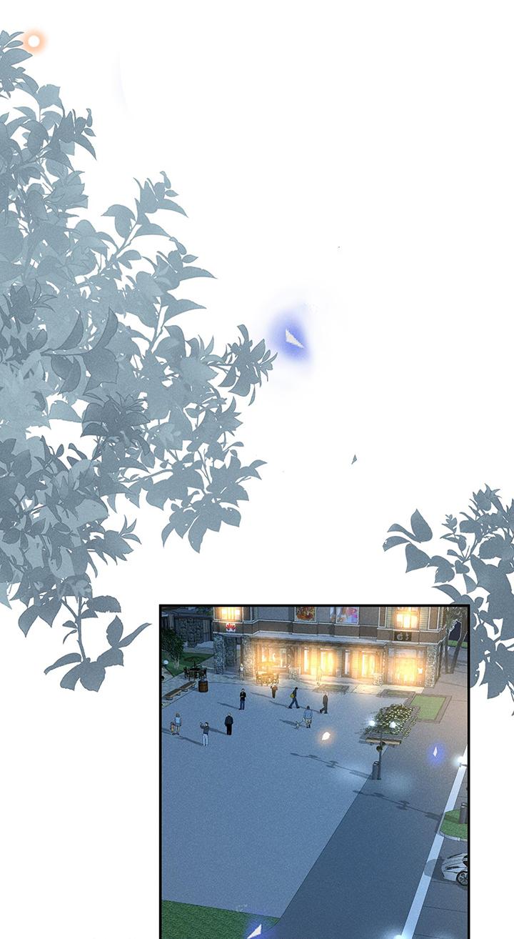 Lai Sinh Bất Kiến: Chapter 41