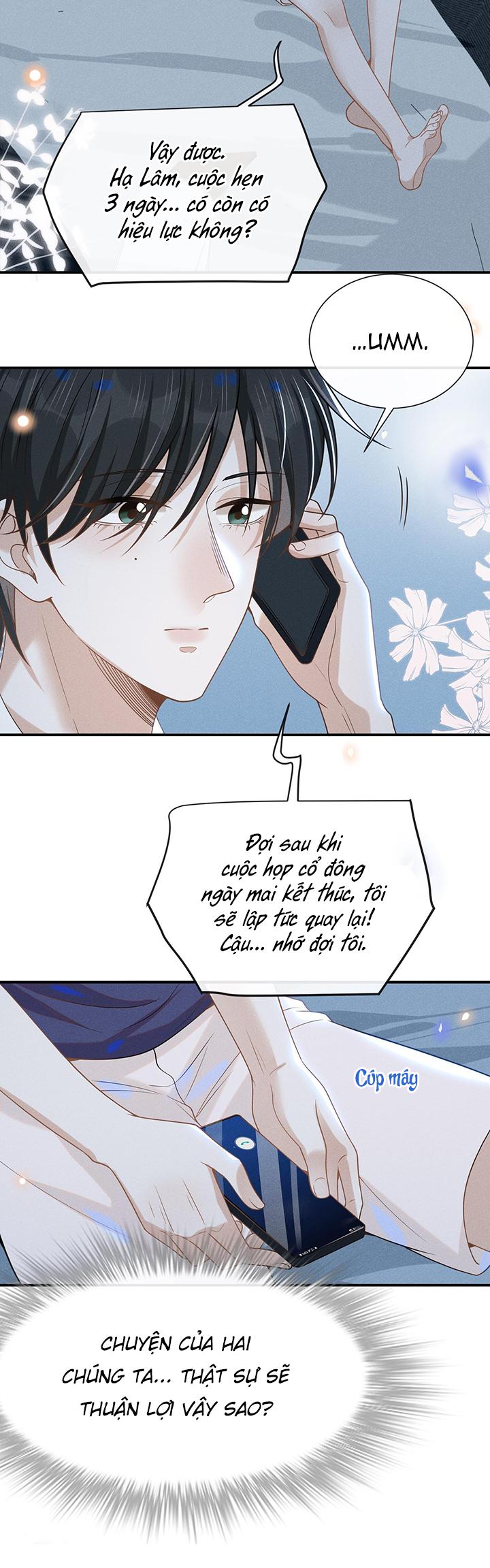 Lai Sinh Bất Kiến: Chapter 41