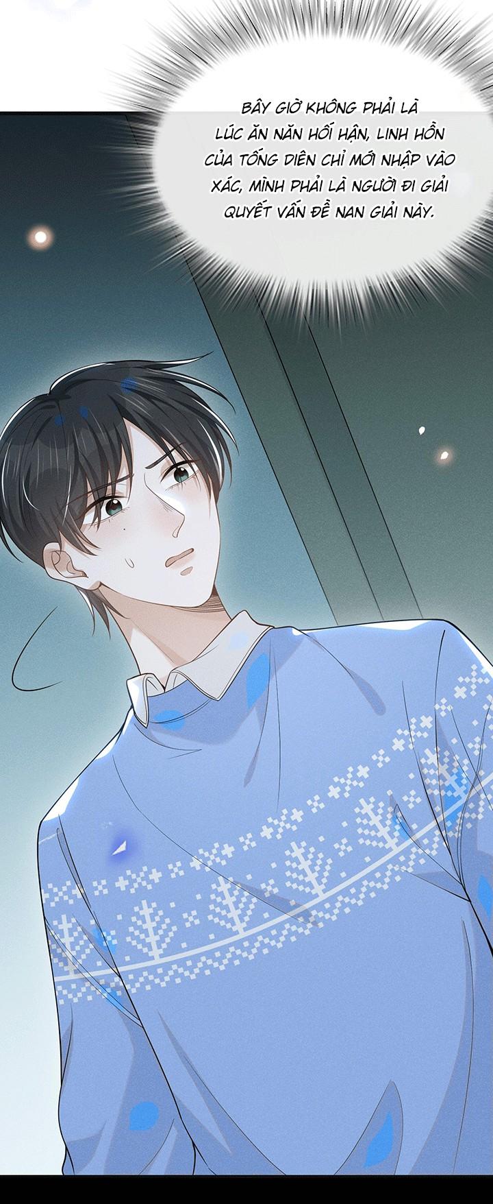 Lai Sinh Bất Kiến: Chapter 43
