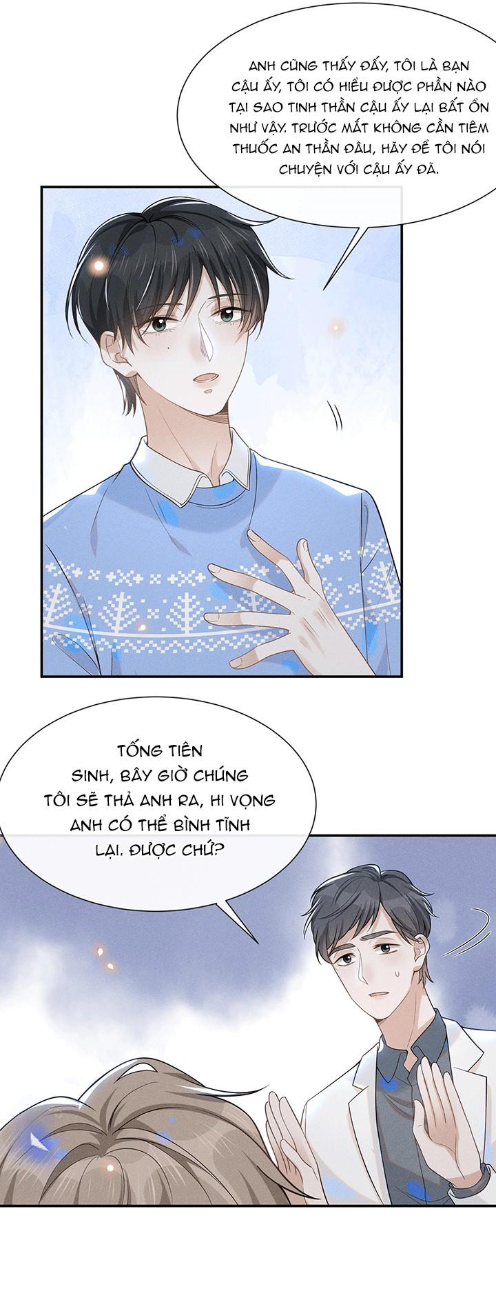 Lai Sinh Bất Kiến: Chapter 43