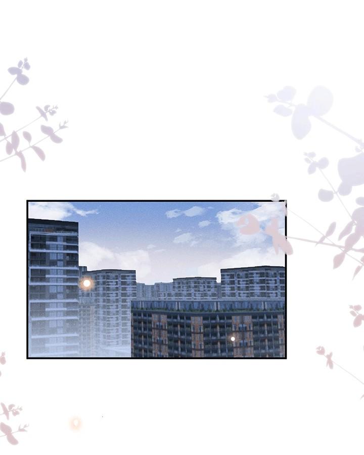 Lai Sinh Bất Kiến: Chapter 44