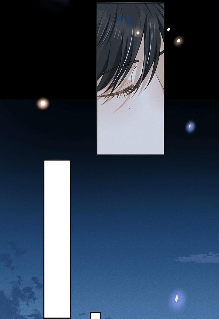 Lai Sinh Bất Kiến: Chapter 47