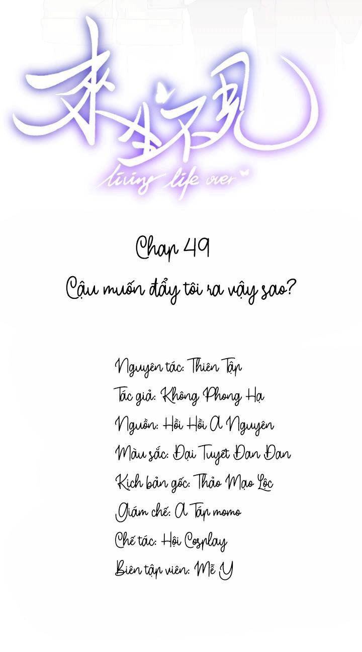 Lai Sinh Bất Kiến: Chapter 49