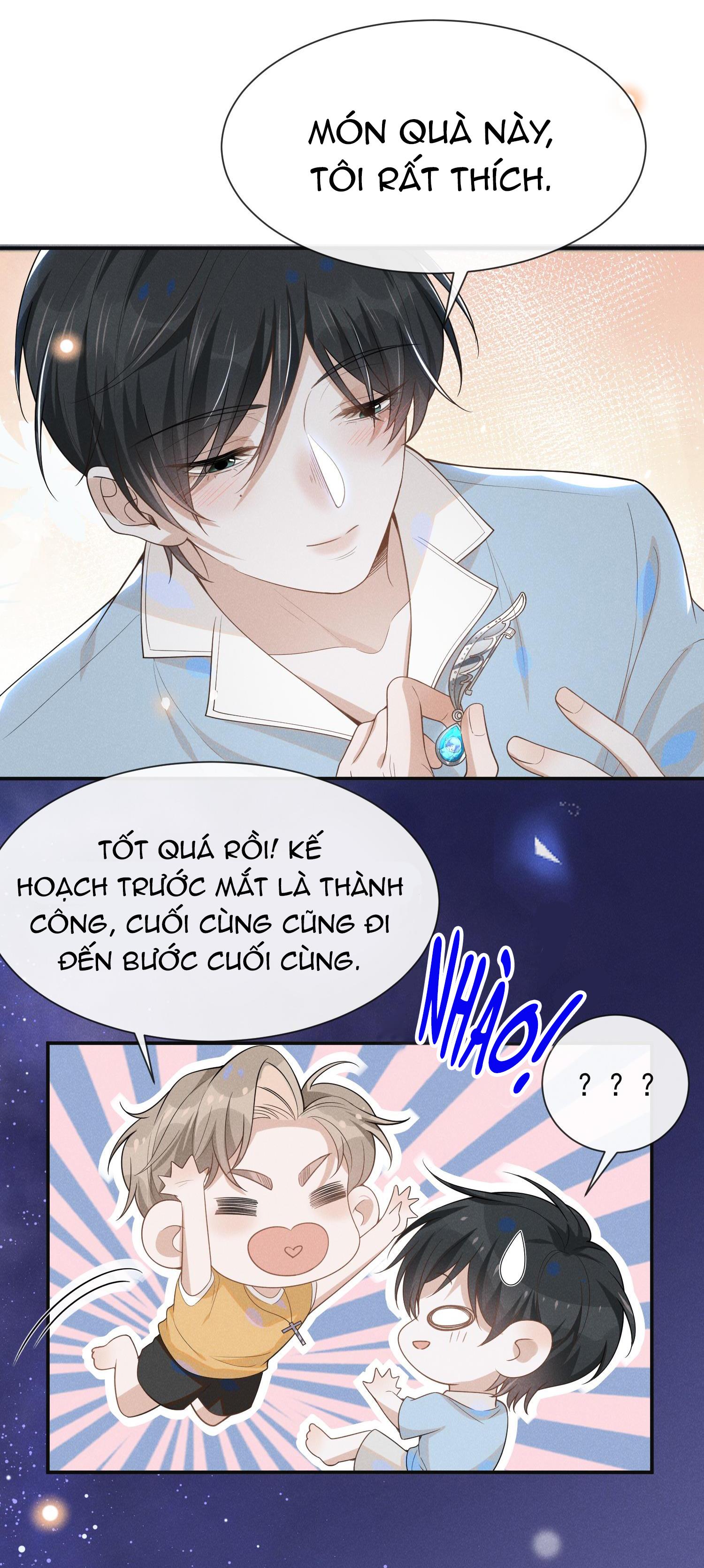 Lai Sinh Bất Kiến: Chapter 56.5