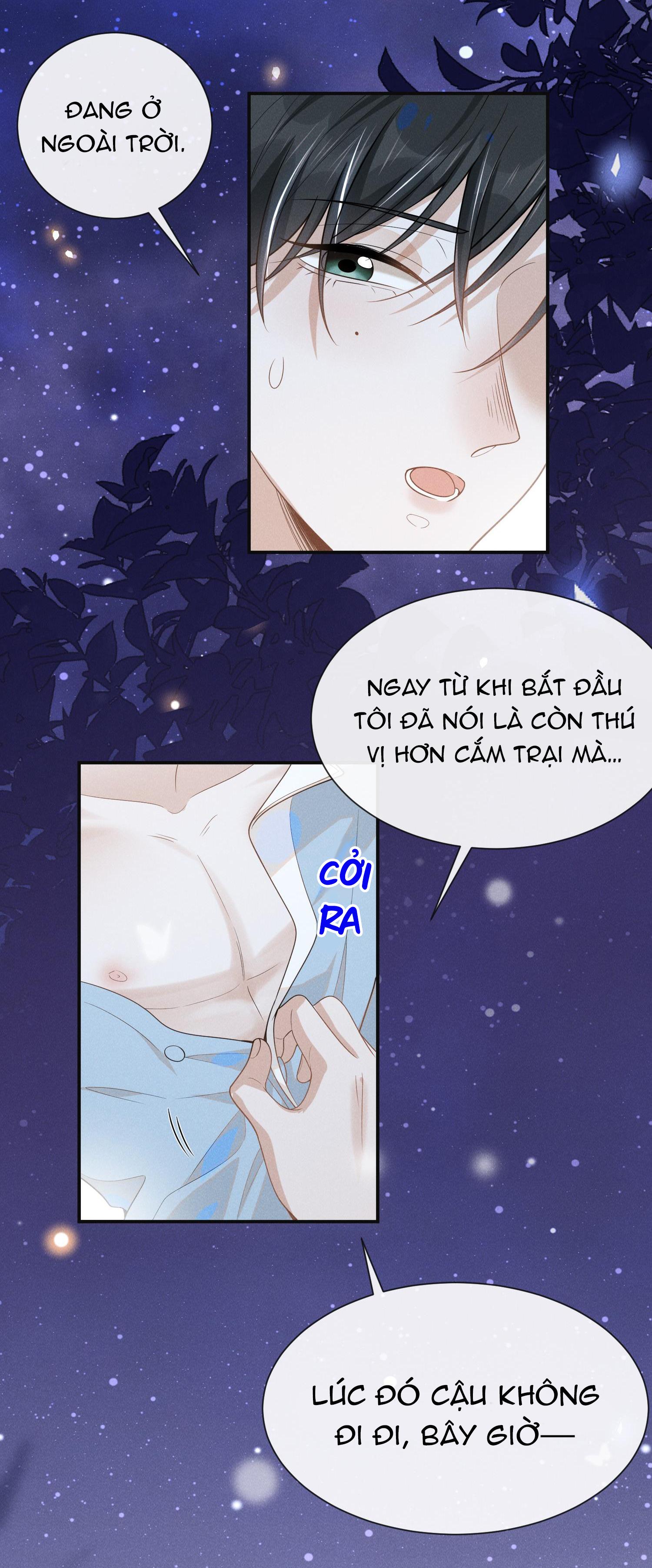 Lai Sinh Bất Kiến: Chapter 56.5