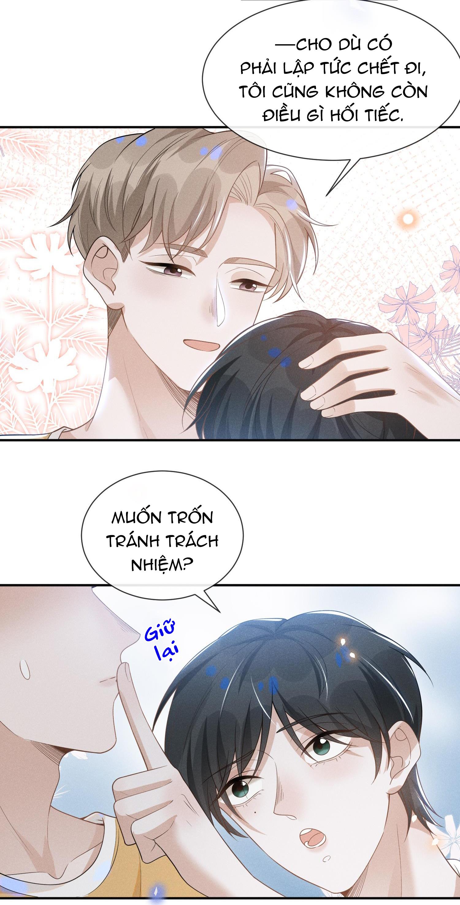 Lai Sinh Bất Kiến: Chapter 56.5