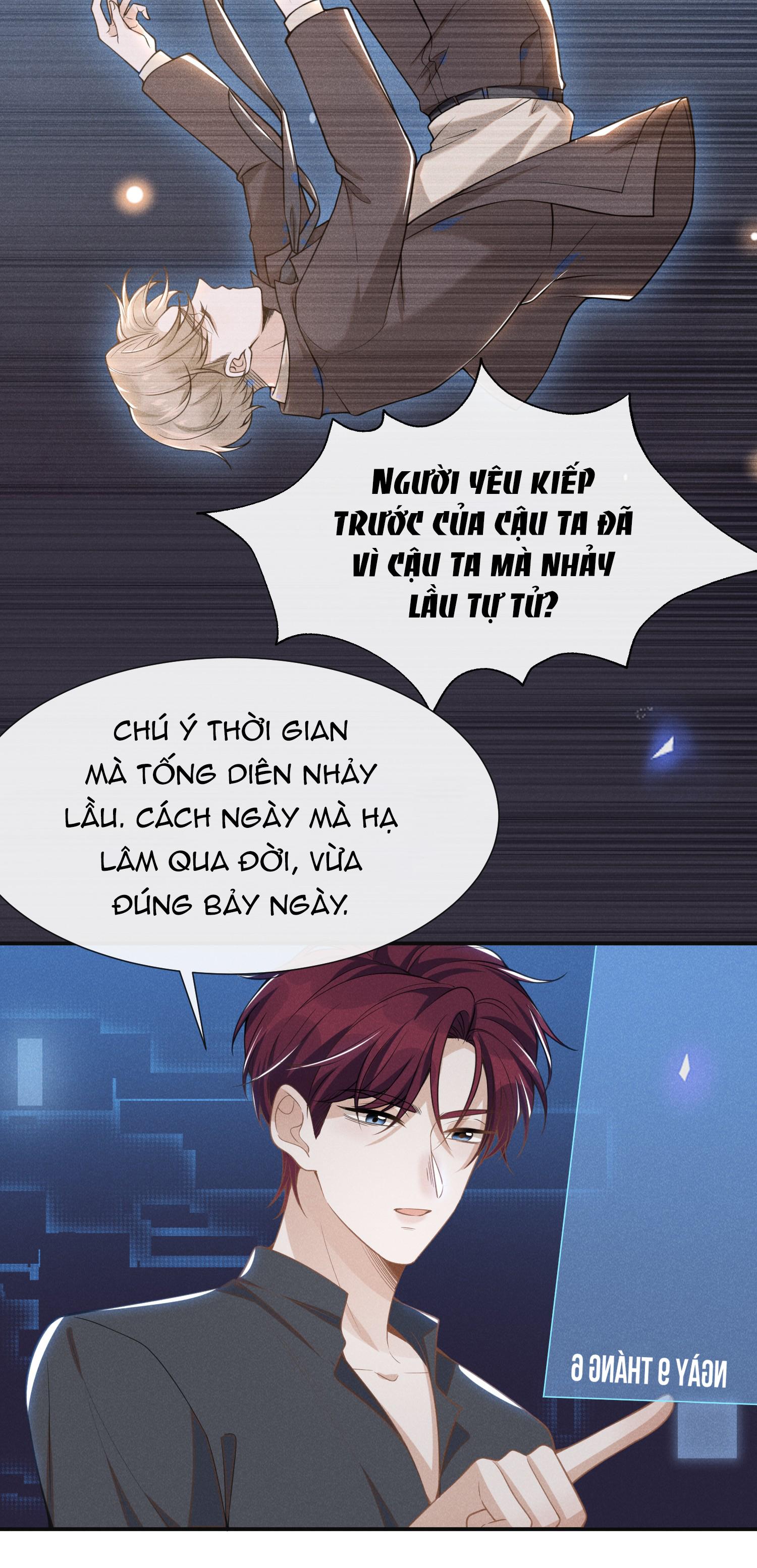 Lai Sinh Bất Kiến: Chapter 57