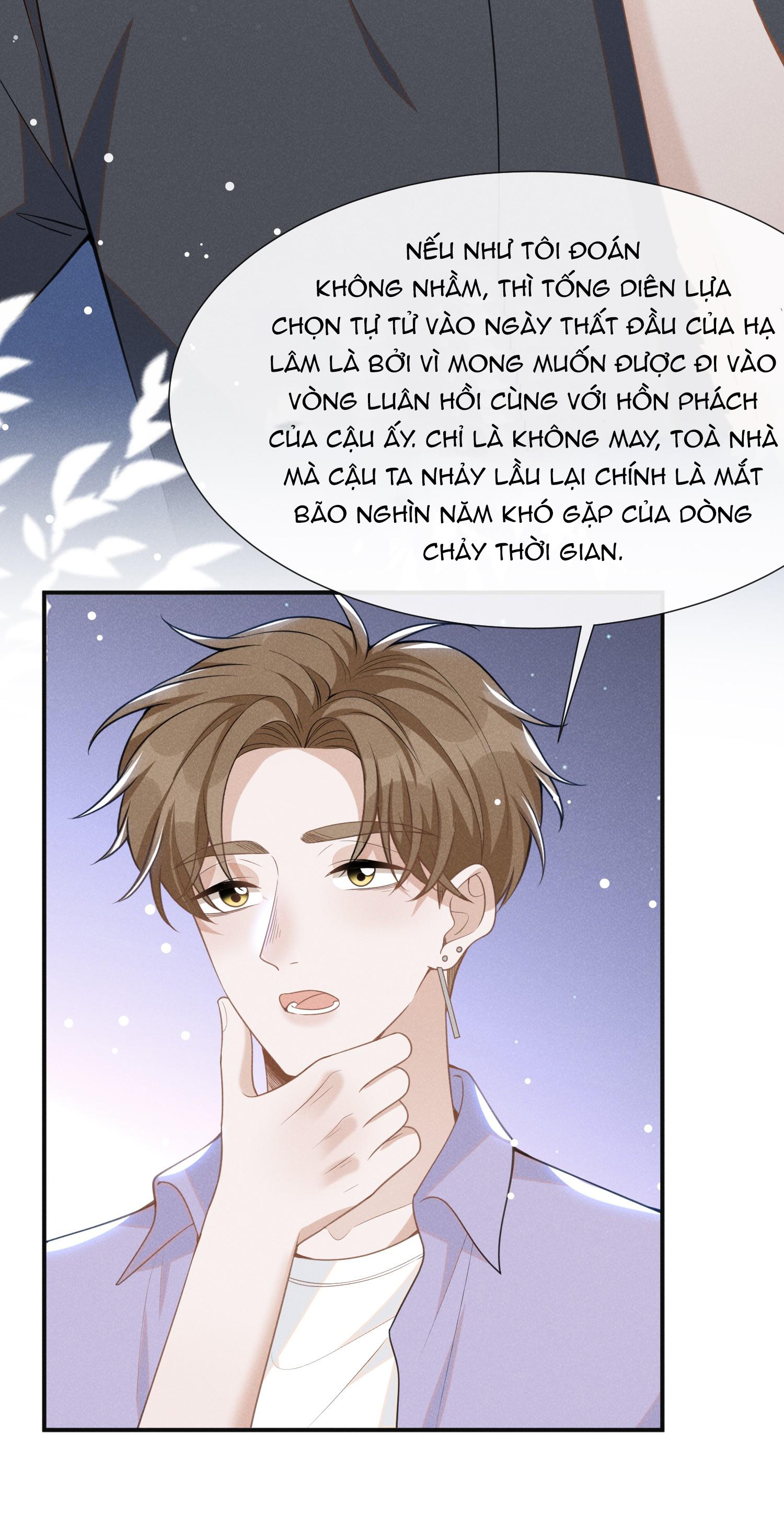 Lai Sinh Bất Kiến: Chapter 57