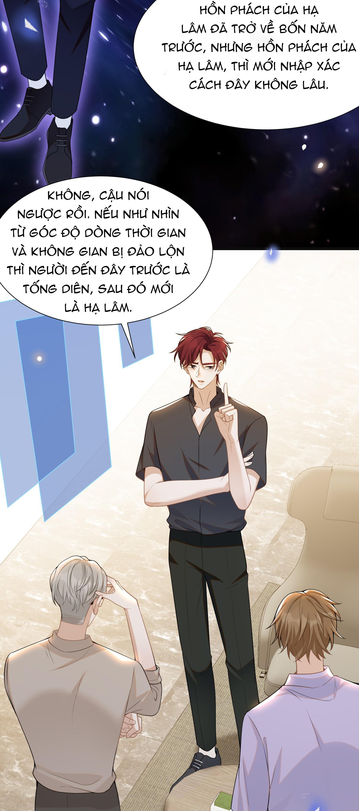 Lai Sinh Bất Kiến: Chapter 57