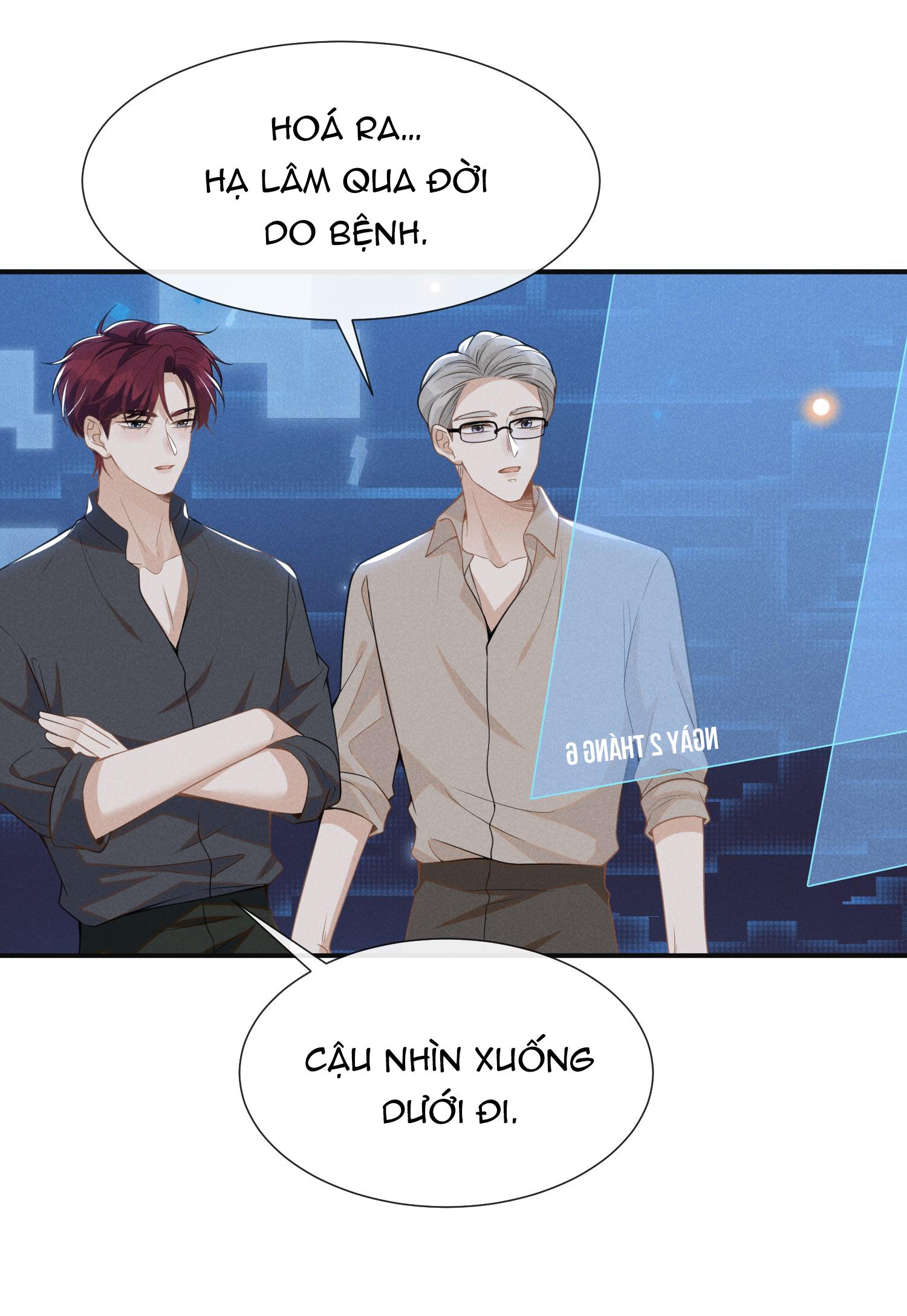 Lai Sinh Bất Kiến: Chapter 57
