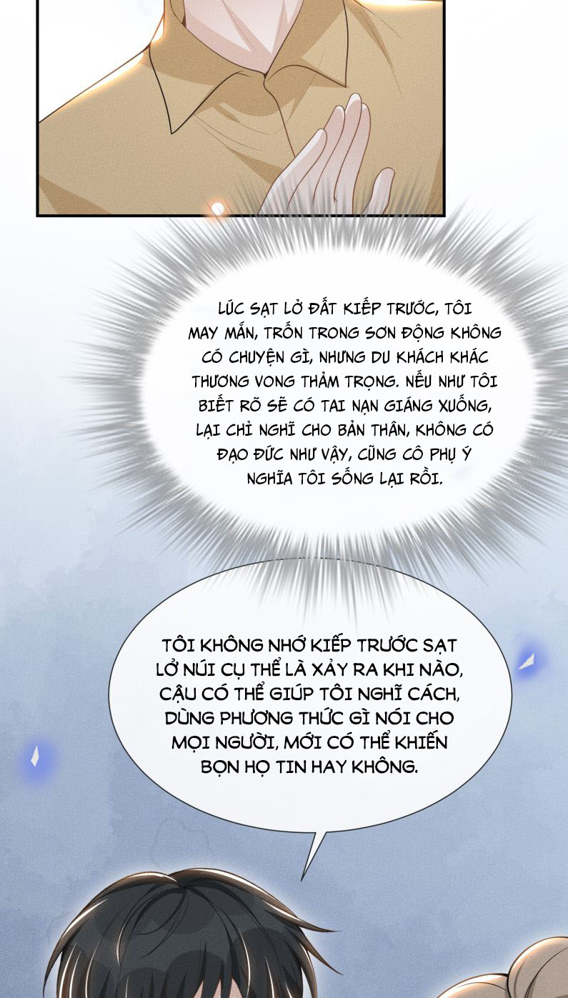 Lai Sinh Bất Kiến: Chapter 64