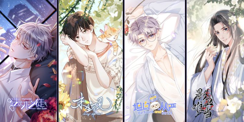 Lai Sinh Bất Kiến: Chapter 64