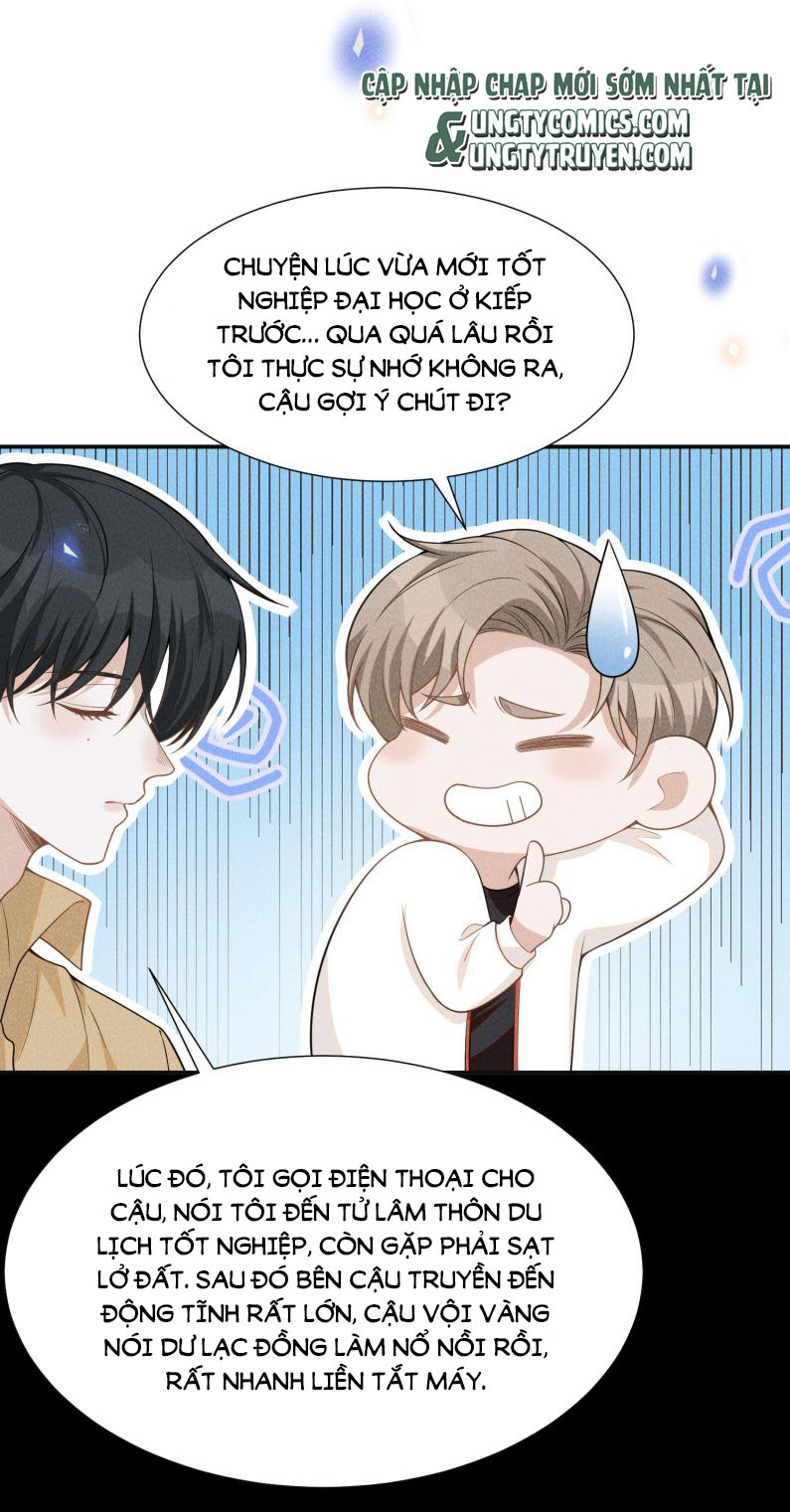 Lai Sinh Bất Kiến: Chapter 64