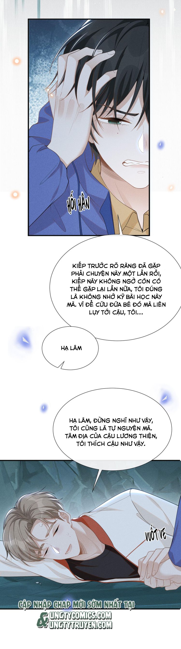 Lai Sinh Bất Kiến: Chapter 67