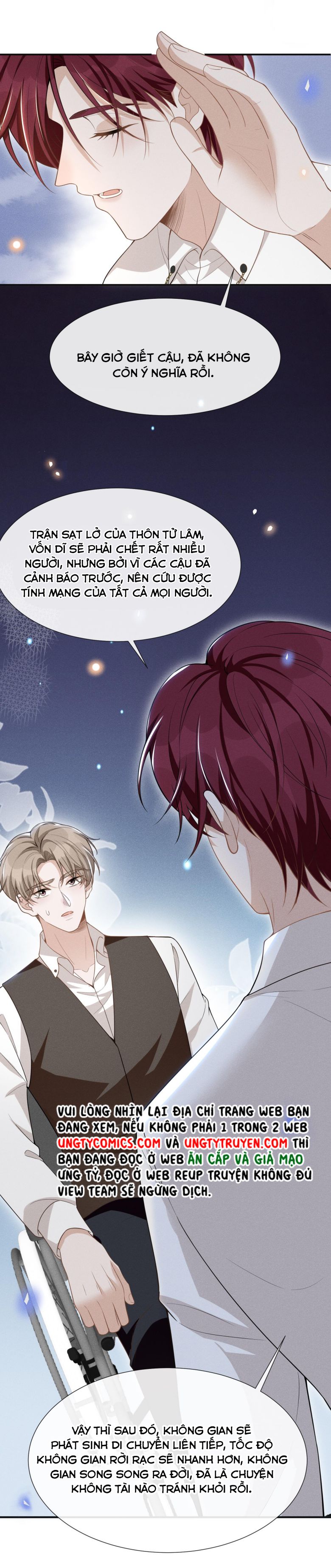 Lai Sinh Bất Kiến: Chapter 71