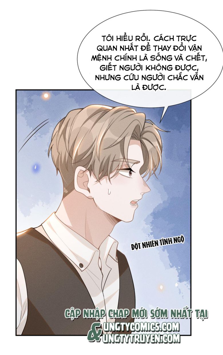 Lai Sinh Bất Kiến: Chapter 71