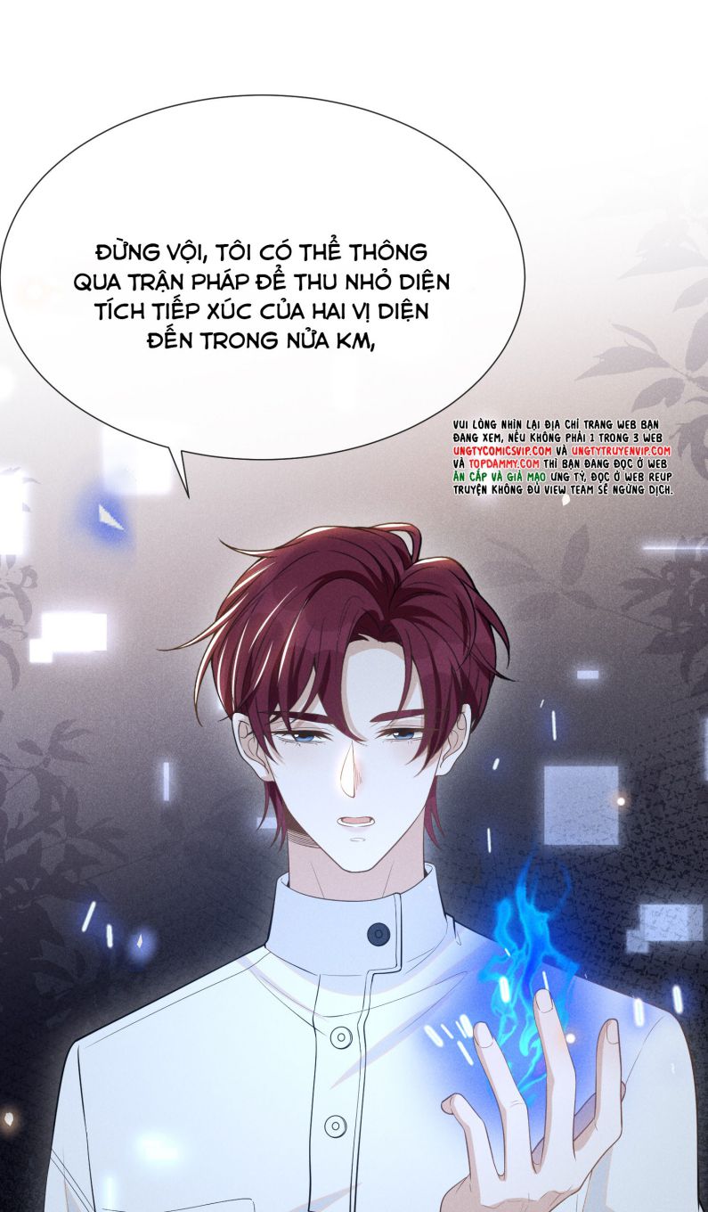 Lai Sinh Bất Kiến: Chapter 82