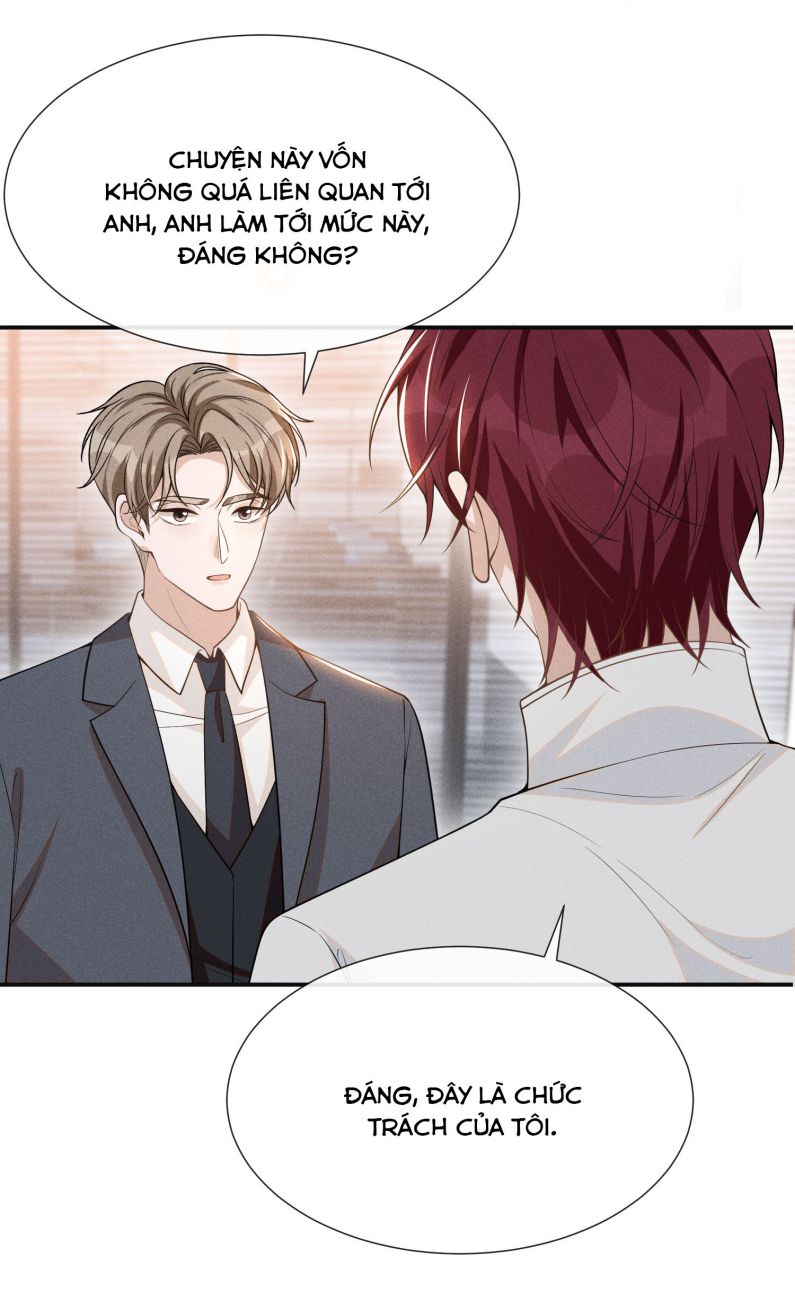 Lai Sinh Bất Kiến: Chapter 82